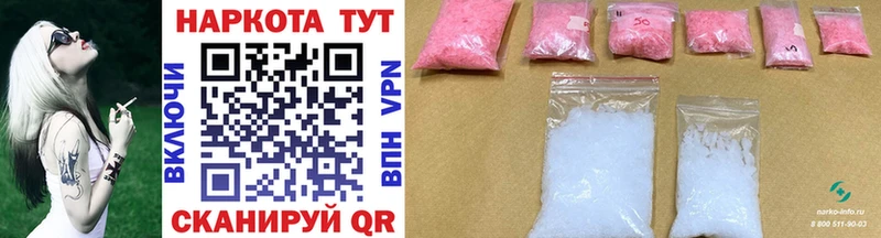 Какие есть наркотики Ува A-PVP  НБОМе  ГАШИШ 