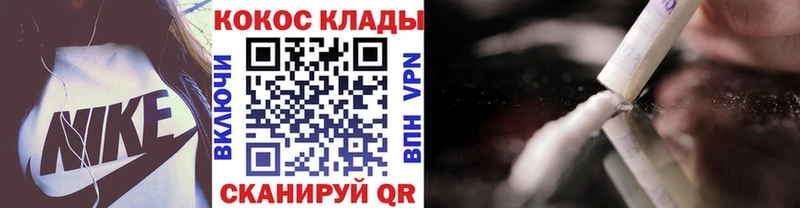 блэк спрут рабочий сайт Ува КОКАИН Эквадор