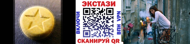 ЭКСТАЗИ louis Vuitton  Ува 