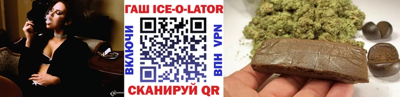 магазин    Ува  Гашиш гарик 