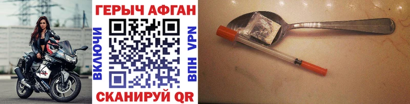 Героин Heroin  магазин продажи   Ува 