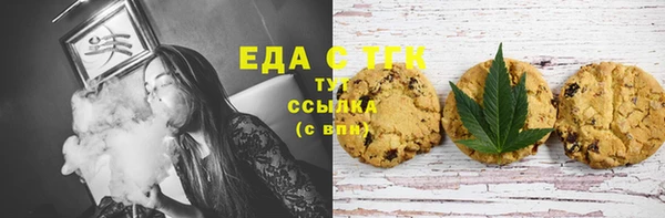 трава Богородск