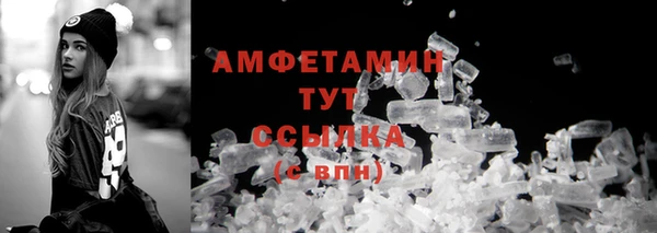 трава Богородск