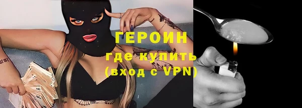 трава Богородск