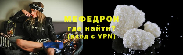 трава Богородск