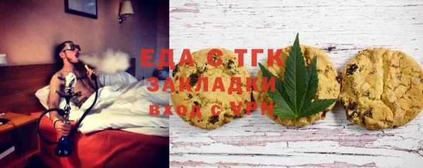 трава Богородск