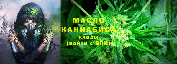 трава Богородск