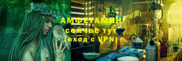 трава Богородск