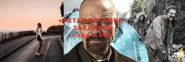 трава Богородск