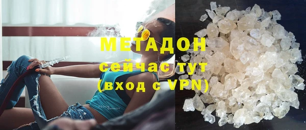 трава Богородск