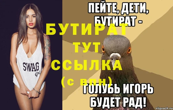 трава Богородск
