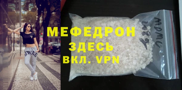 СК Богородицк