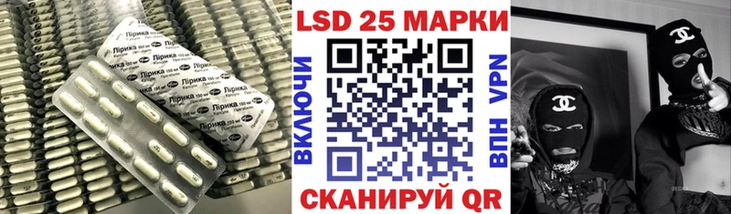где купить наркоту  мега маркетплейс  LSD-25 экстази ecstasy  Ува 