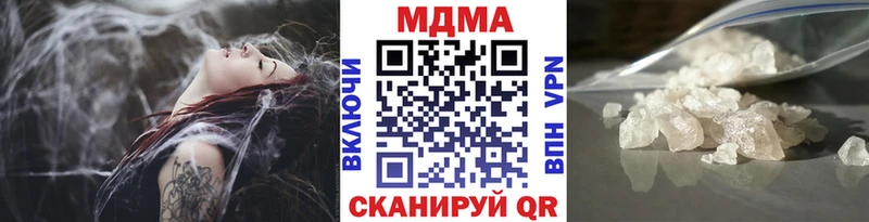 мориарти как зайти  где продают наркотики  Ува  МДМА crystal 