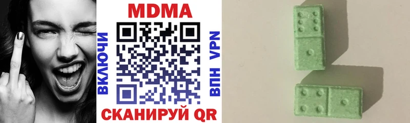 МДМА VHQ Ува