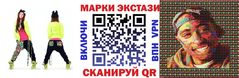 Марки NBOMe 1,8мг  mega сайт  shop формула  Ува 