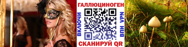Галлюциногенные грибы мухоморы  Ува 