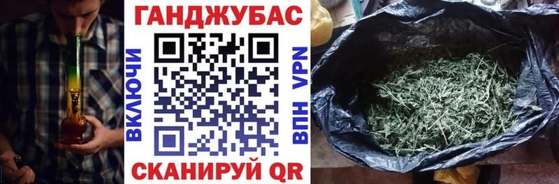 Конопля AK-47  магазин продажи   Ува 